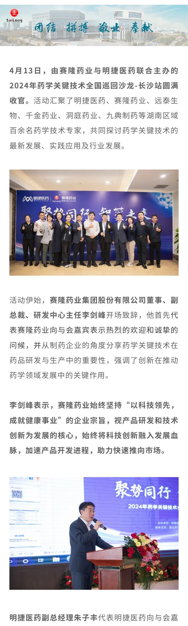 大发welcome - 首页官网登录