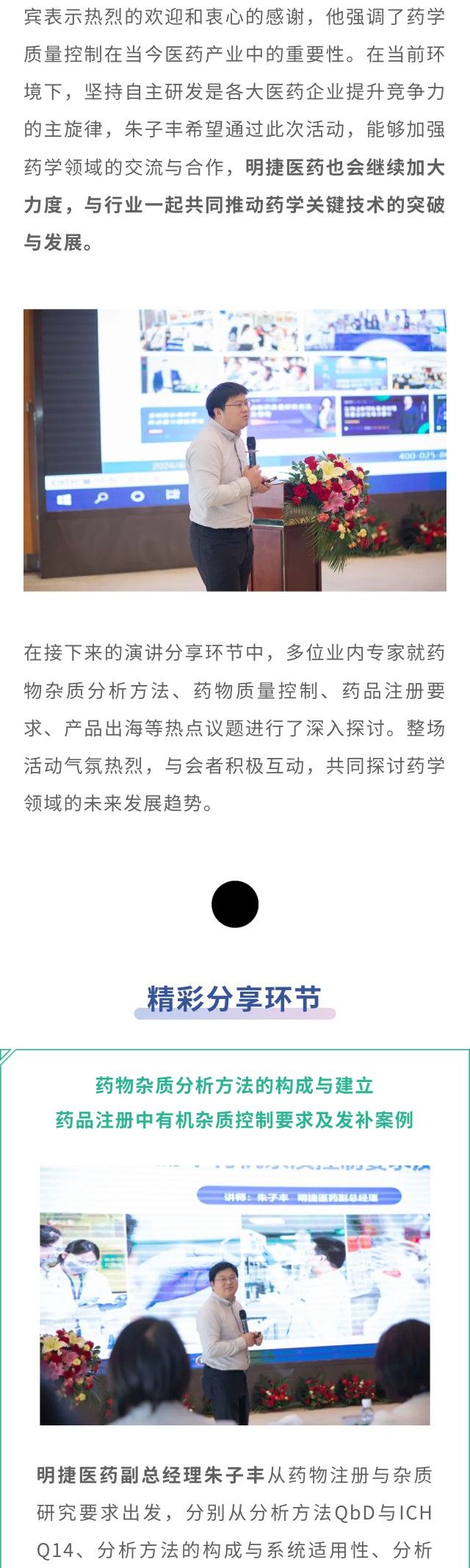 大发welcome - 首页官网登录