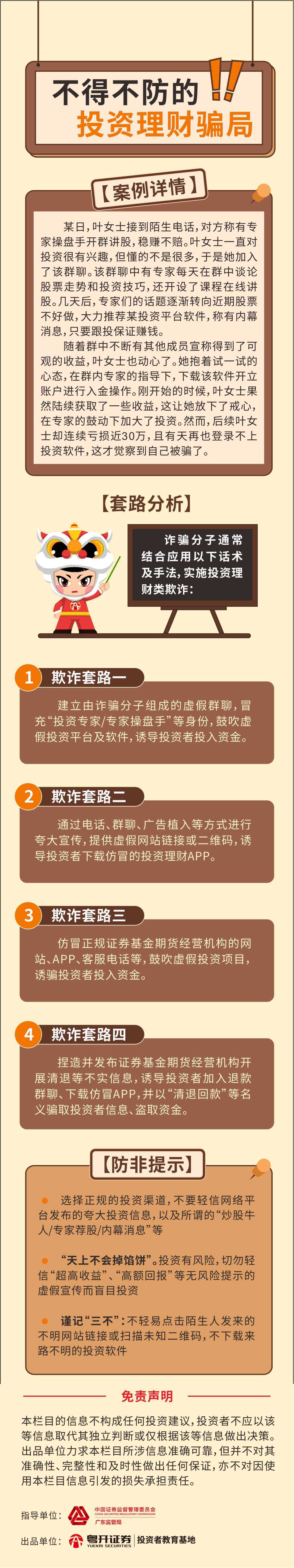 大发welcome - 首页官网登录