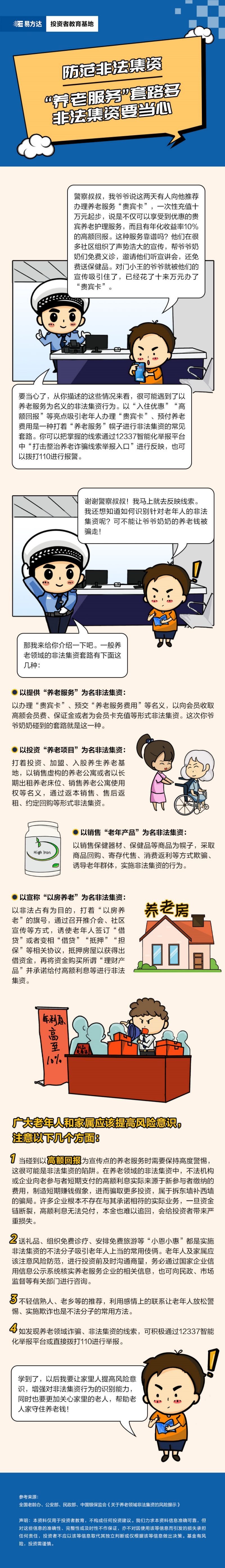 大发welcome - 首页官网登录