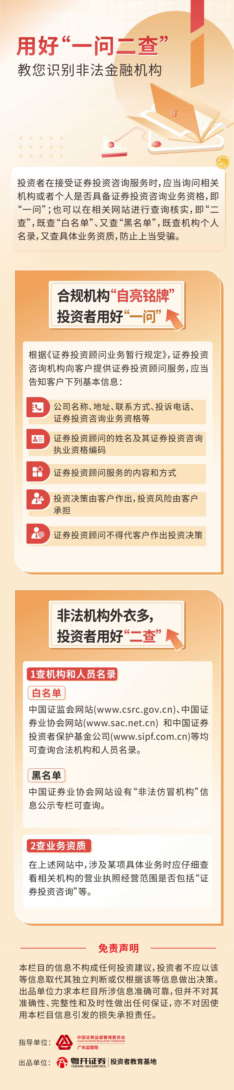 大发welcome - 首页官网登录