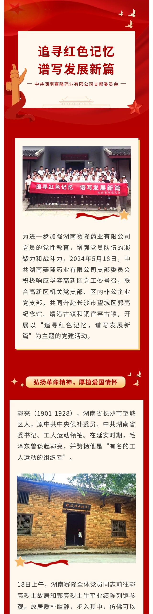 大发welcome - 首页官网登录