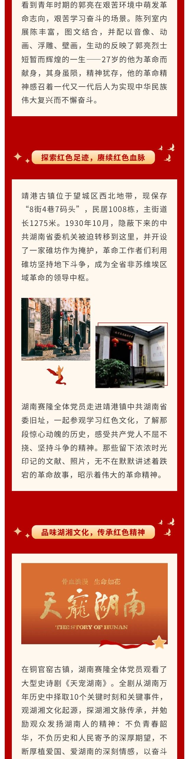 大发welcome - 首页官网登录