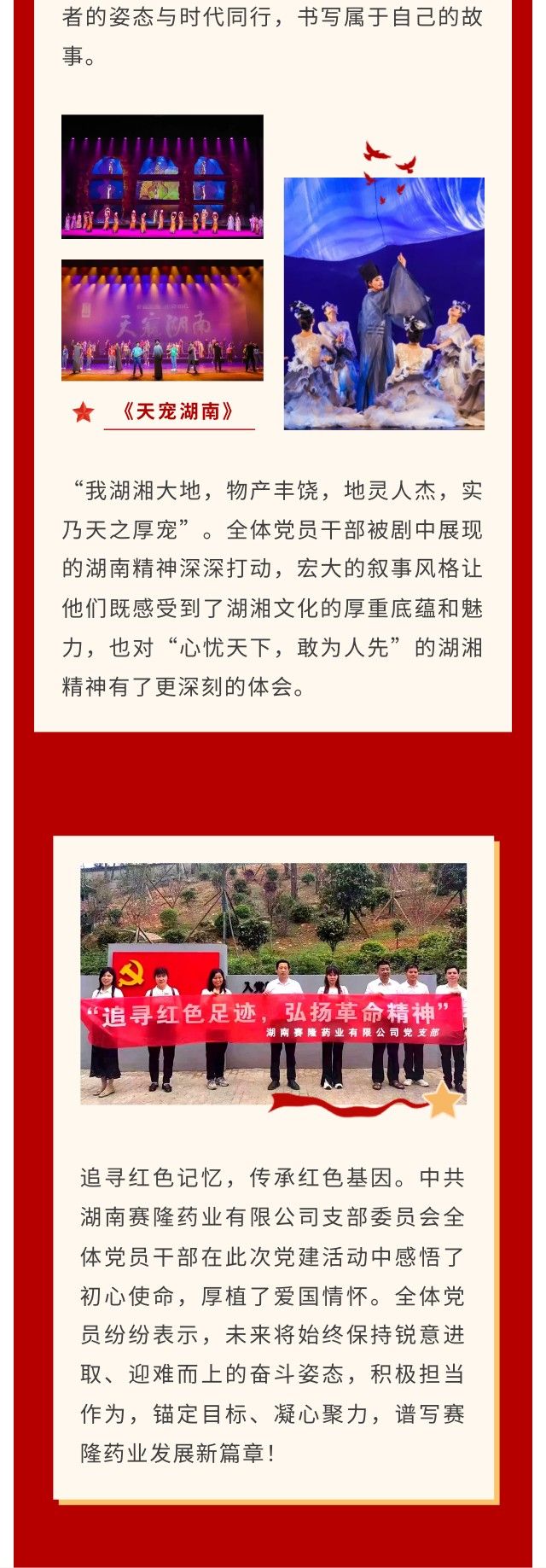 大发welcome - 首页官网登录