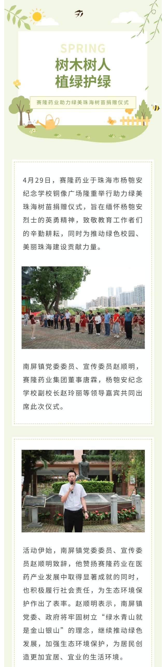 大发welcome - 首页官网登录
