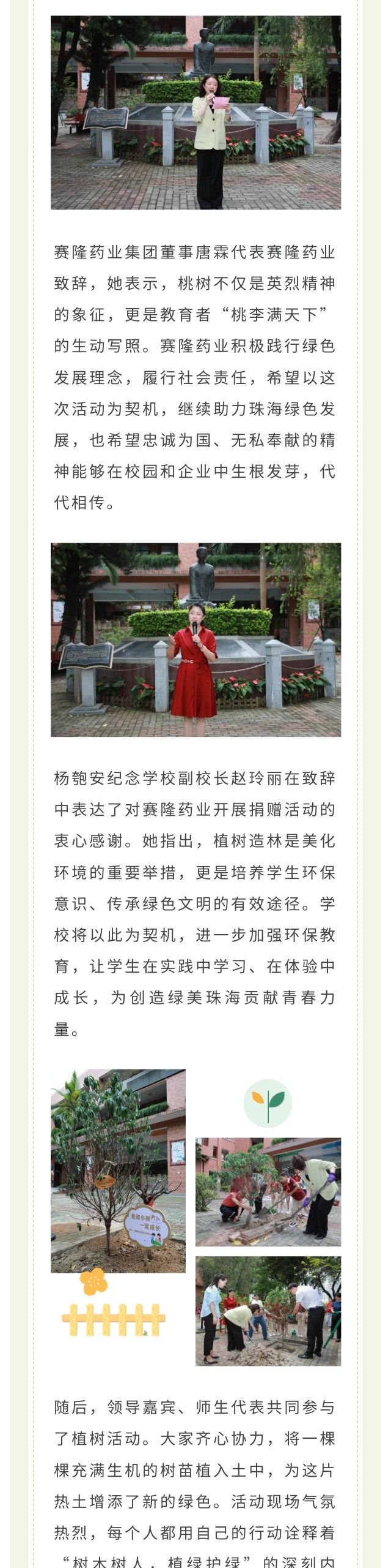 大发welcome - 首页官网登录