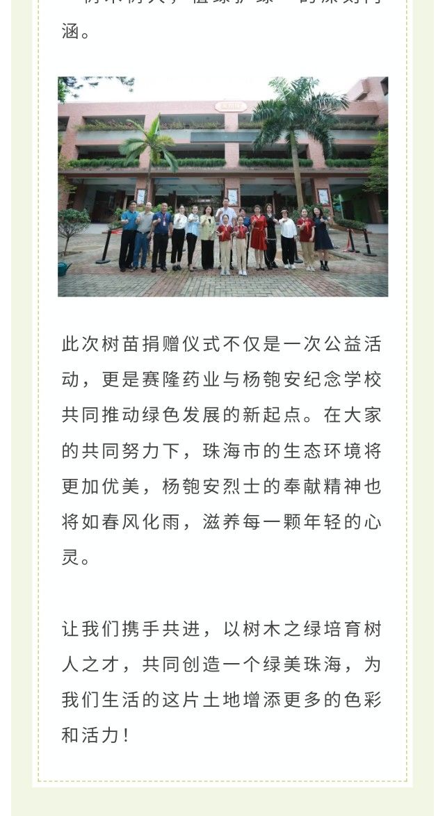 大发welcome - 首页官网登录