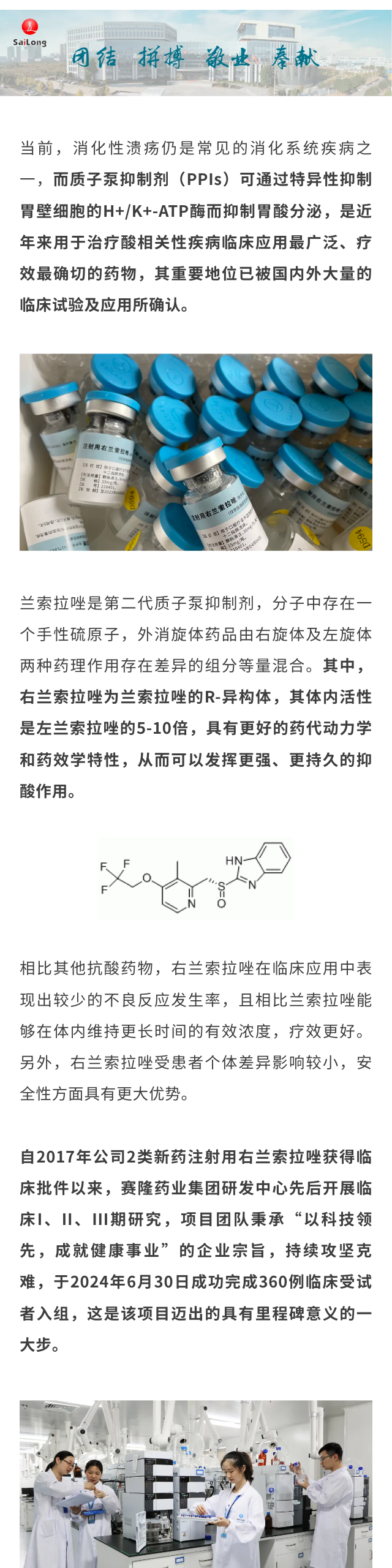 大发welcome - 首页官网登录