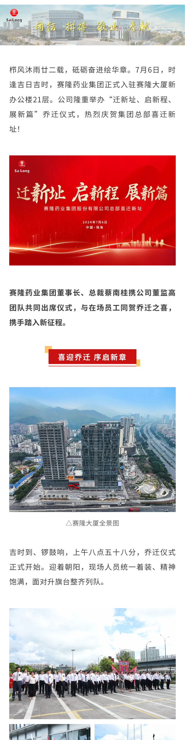 大发welcome - 首页官网登录