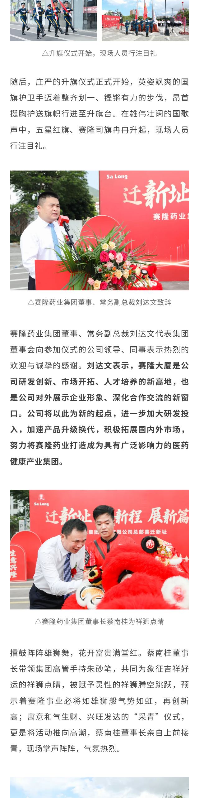 大发welcome - 首页官网登录