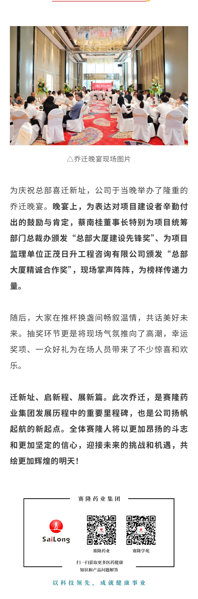 大发welcome - 首页官网登录