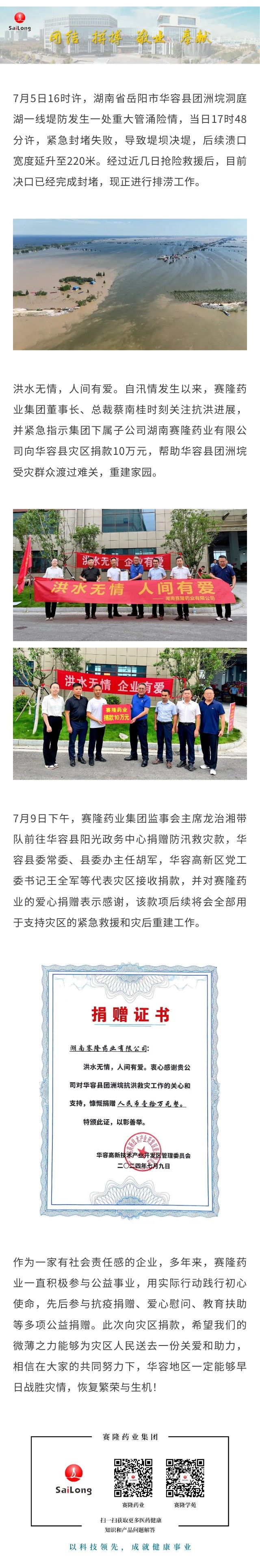 大发welcome - 首页官网登录