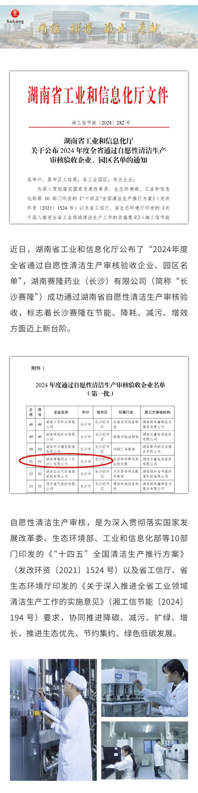 大发welcome - 首页官网登录
