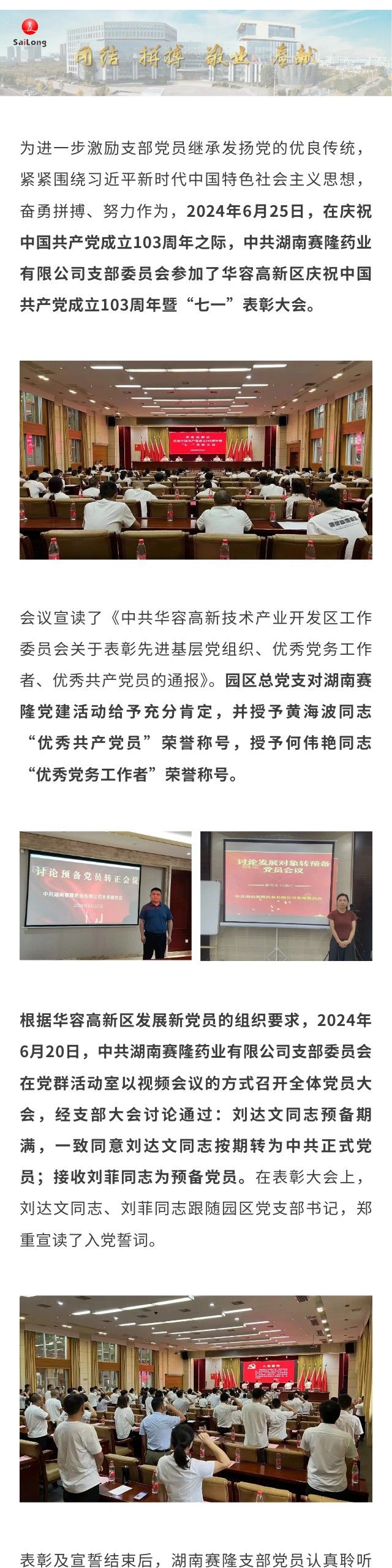 大发welcome - 首页官网登录