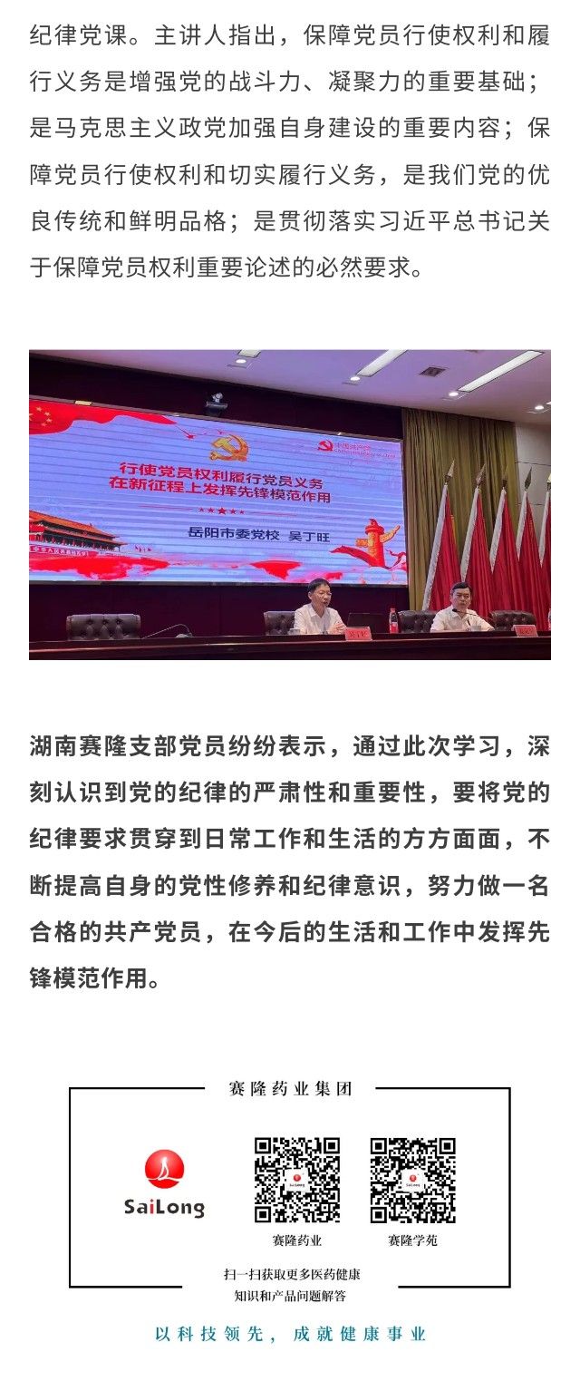 大发welcome - 首页官网登录