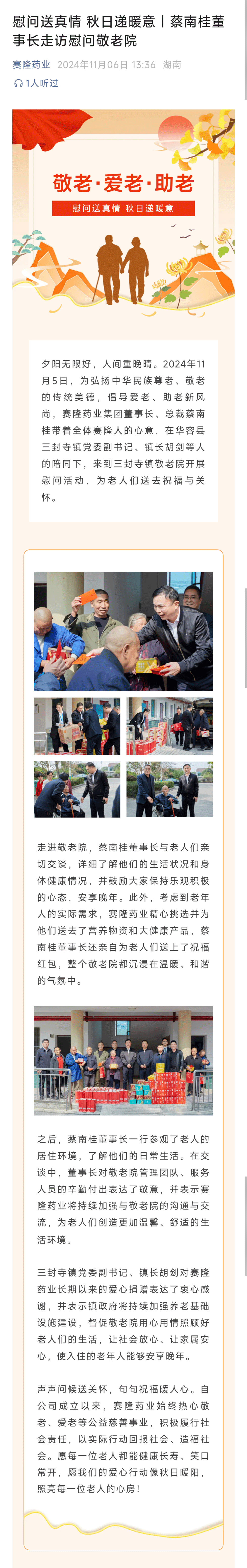 大发welcome - 首页官网登录