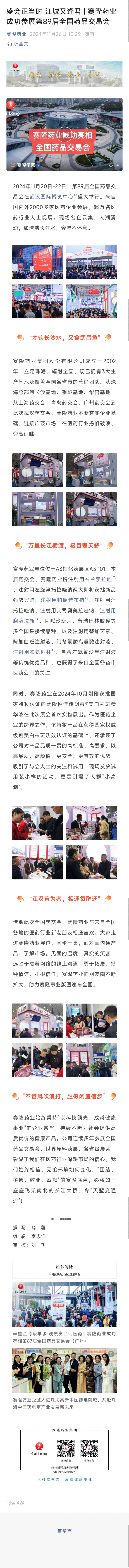 大发welcome - 首页官网登录