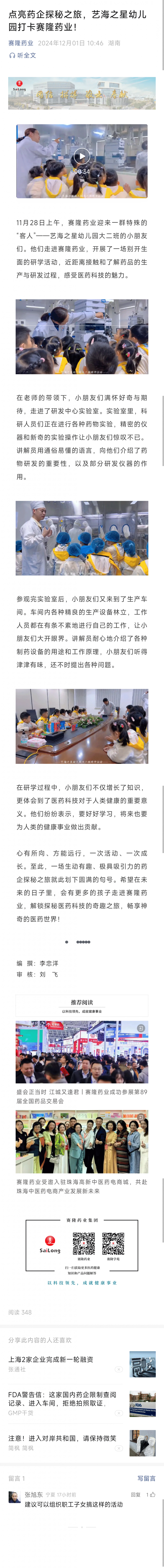 大发welcome - 首页官网登录