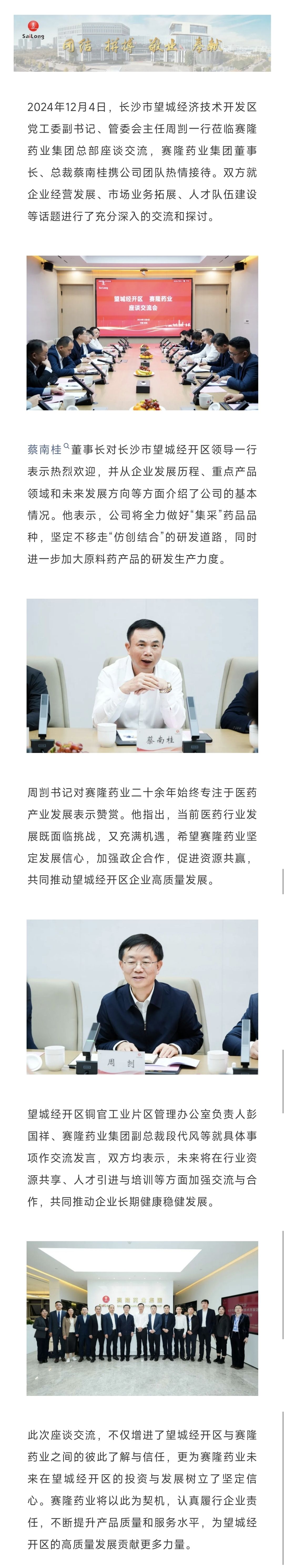 大发welcome - 首页官网登录