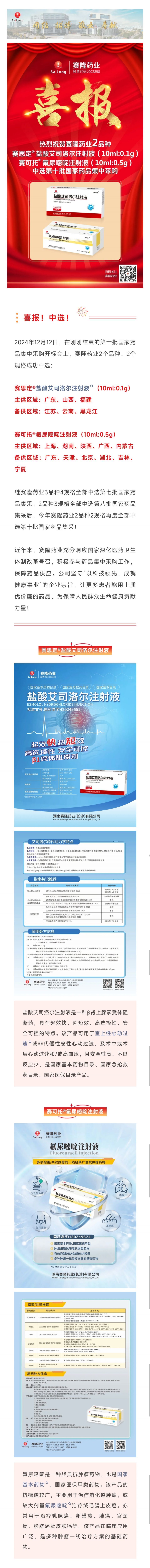 大发welcome - 首页官网登录
