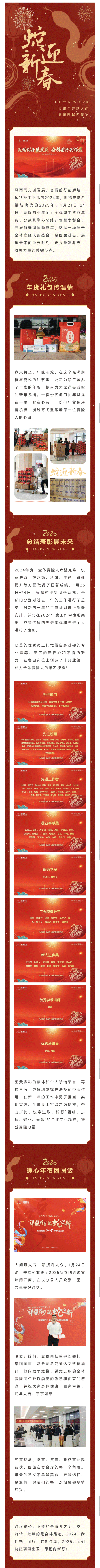 大发welcome - 首页官网登录