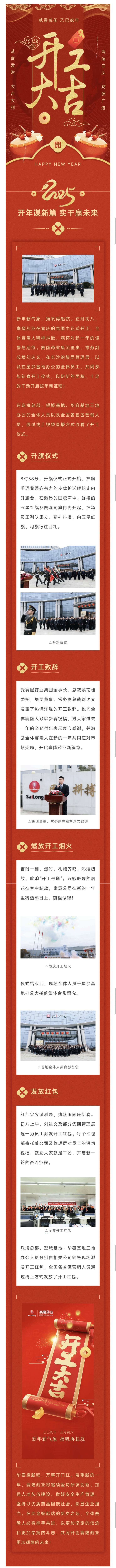 大发welcome - 首页官网登录