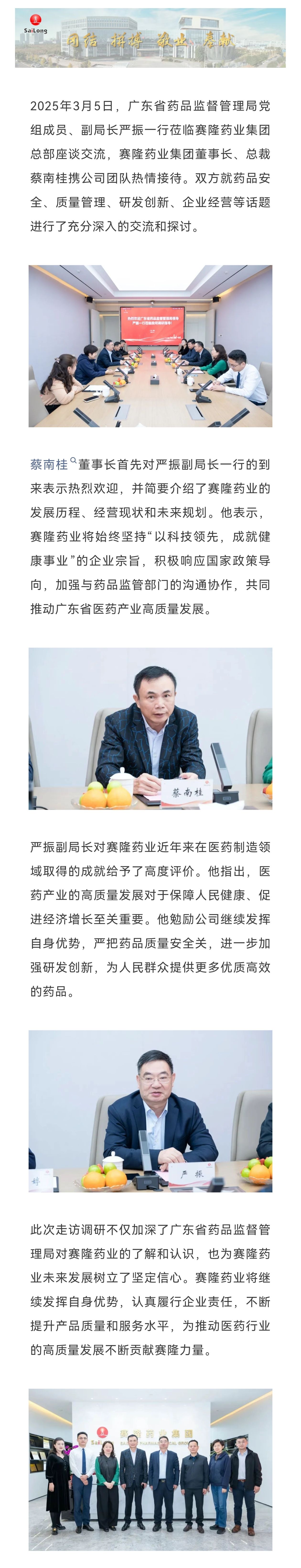 大发welcome - 首页官网登录