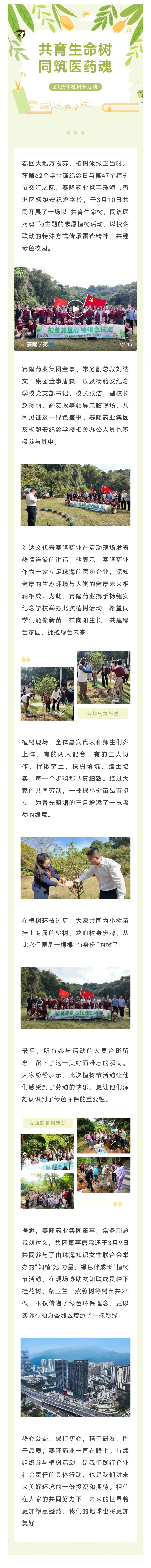 大发welcome - 首页官网登录