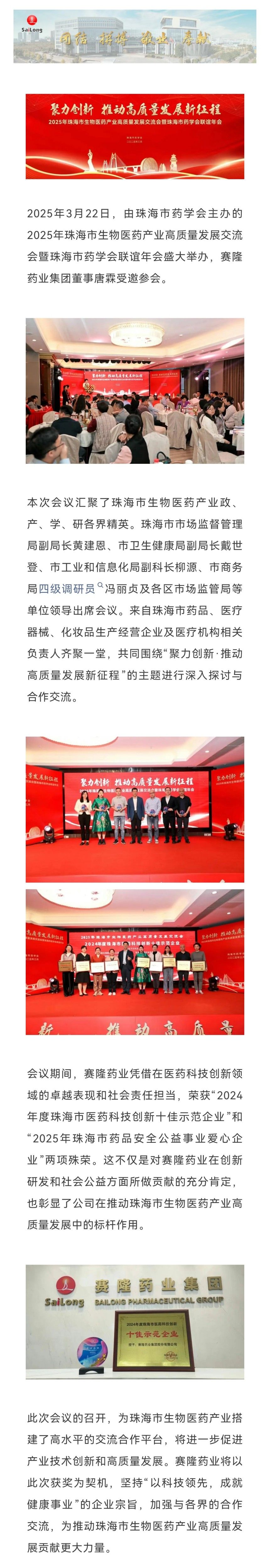 大发welcome - 首页官网登录